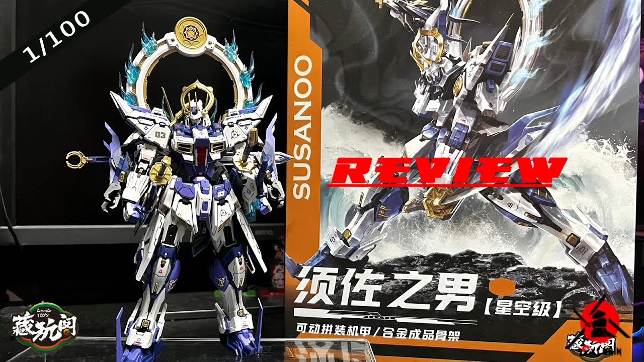 [Review GMS-008] รีวิวSUSANOO 1/100 หุ่นรบซามูไรเทพสายฟ้าซูซาโนะโอะ | ค่ายCang Toys | By SALONIN(TH)