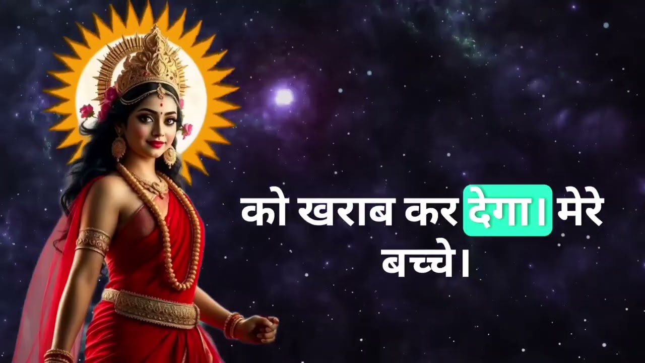 888🕉️ 🌈mahakali ka sandesh 🕉️🌈बहुत बड़ा उलटफेर होने वाला है। अब दुख की कहानी। Maa Kali kasandesh 🕉️