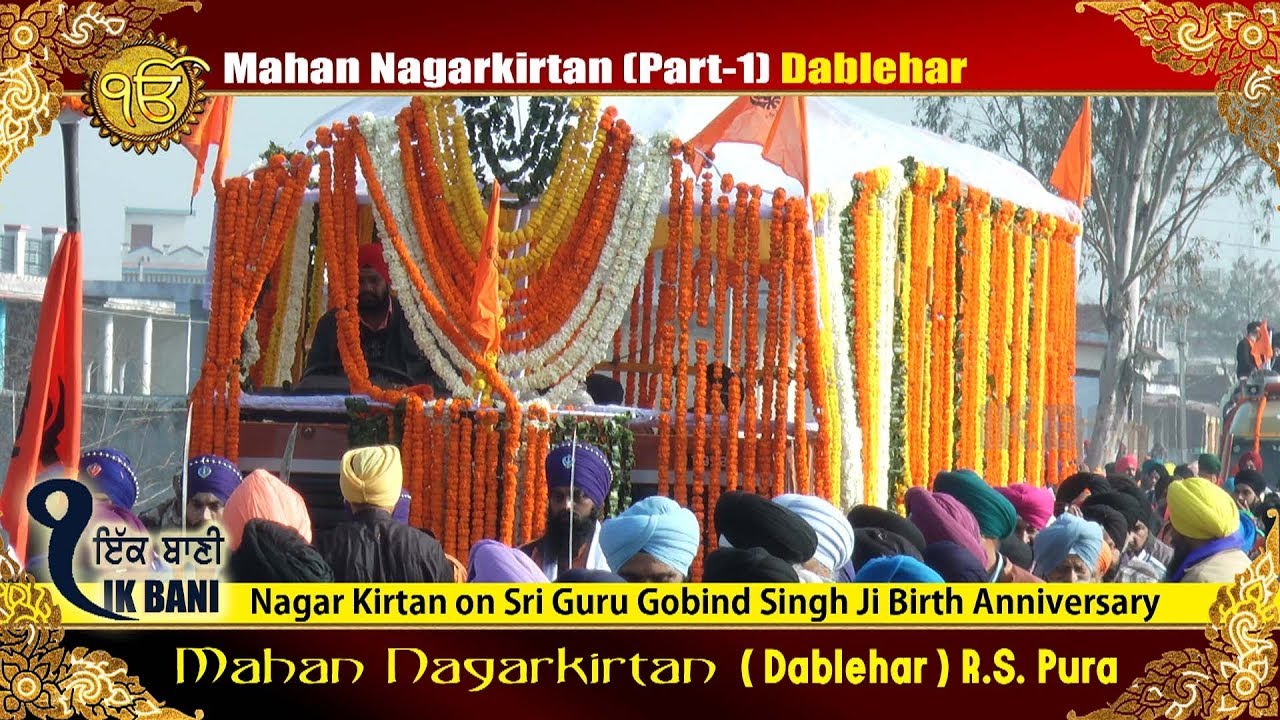 Dablehar R.S. PURA  NagarKirtan On Sri Guru Gobind Singh Ji Prakash utsav 2019 JAMMU.IK BANI CHANNEL