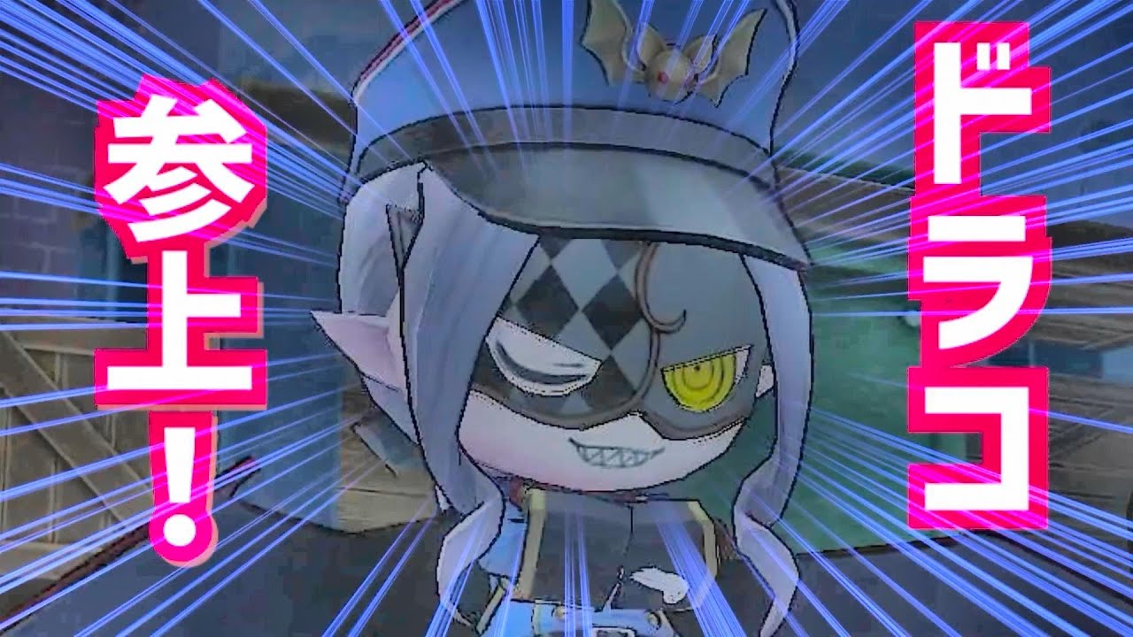 【オバケイドロ】遂に神の領域へ！仮面のオバケ「ドラコ」を使ってＳランクを駆け巡るぜ！