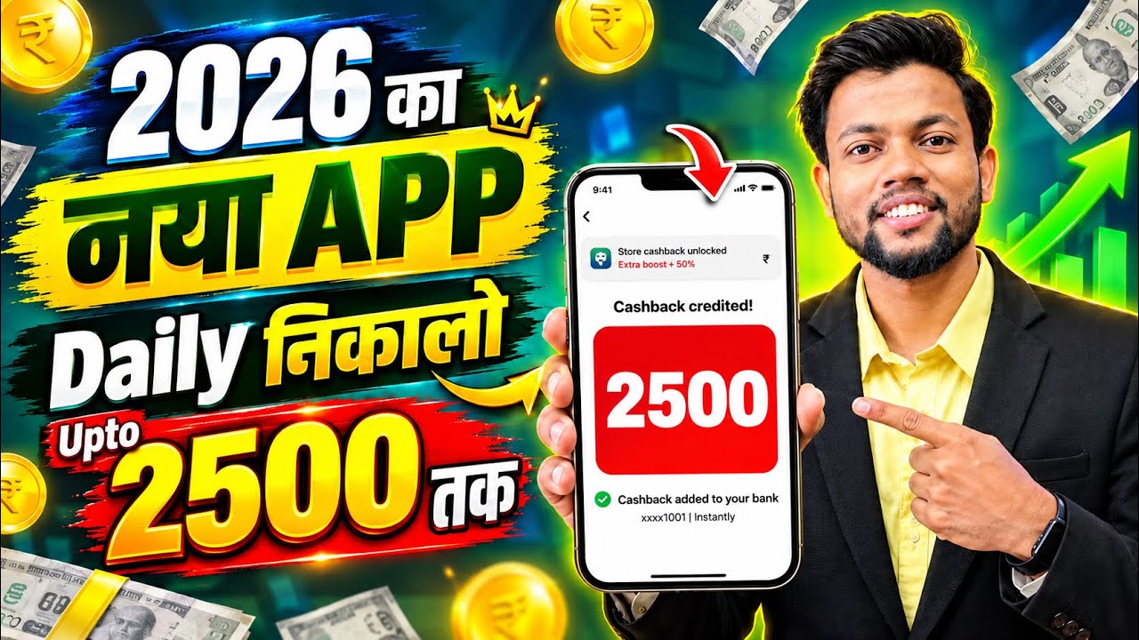 New Earning App Without Investment | Online Game Earn Money | How to Earn Money Without Investment