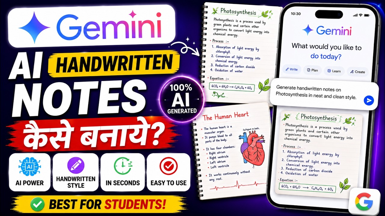 Gemini AI Se Handwritten Notes Kaise Banaye | AI Se PDF Handwritten Notes Free Me Banaye (2026)