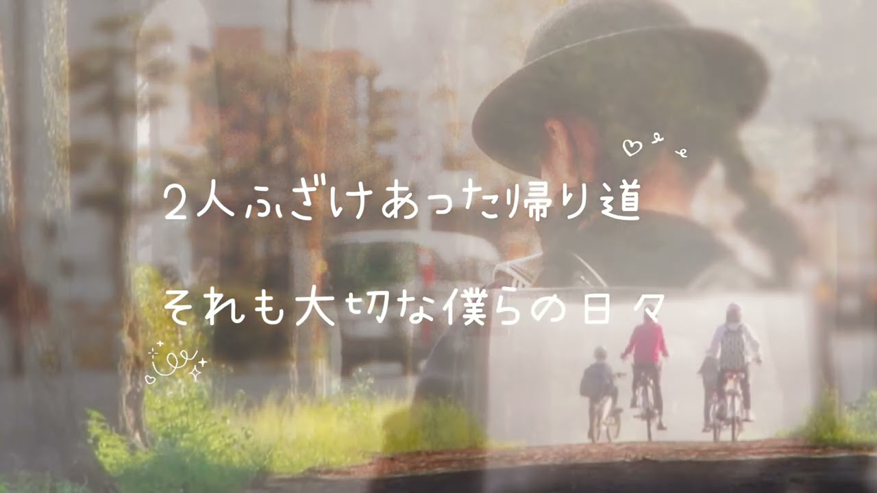 GReeeeN  「キセキ」cover by TAON