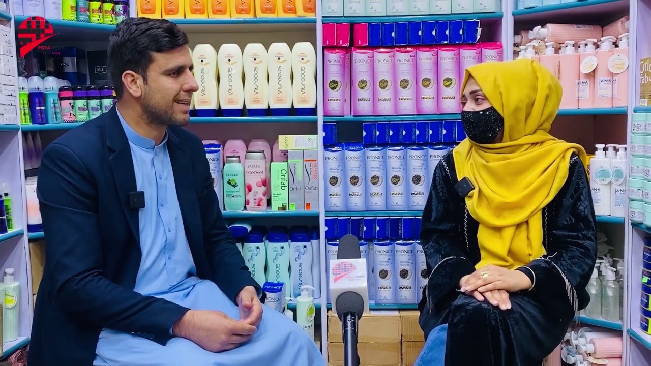 شرکت تجارتی آریا اسپرلوس، صحبت راجع به برند ها، اوضاع بازارها، گزارش از نیلوفر خیرخواه