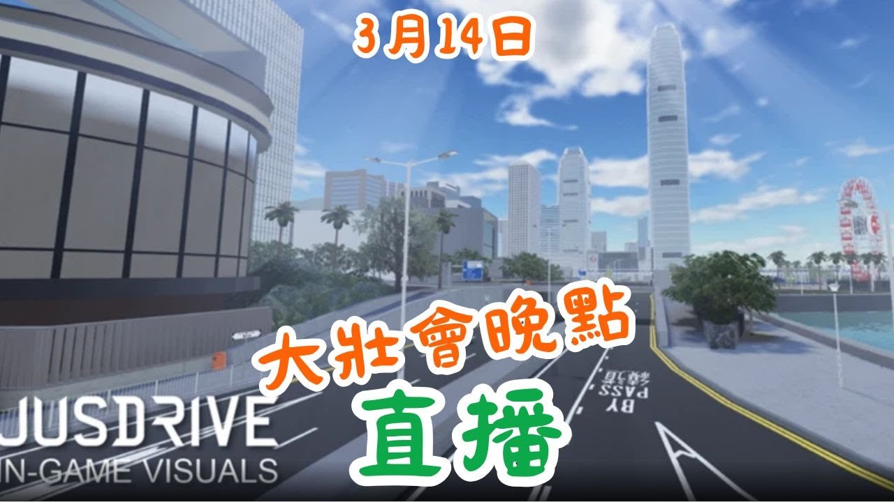 大壯會晚點鐵路集團-SC去往Llyn