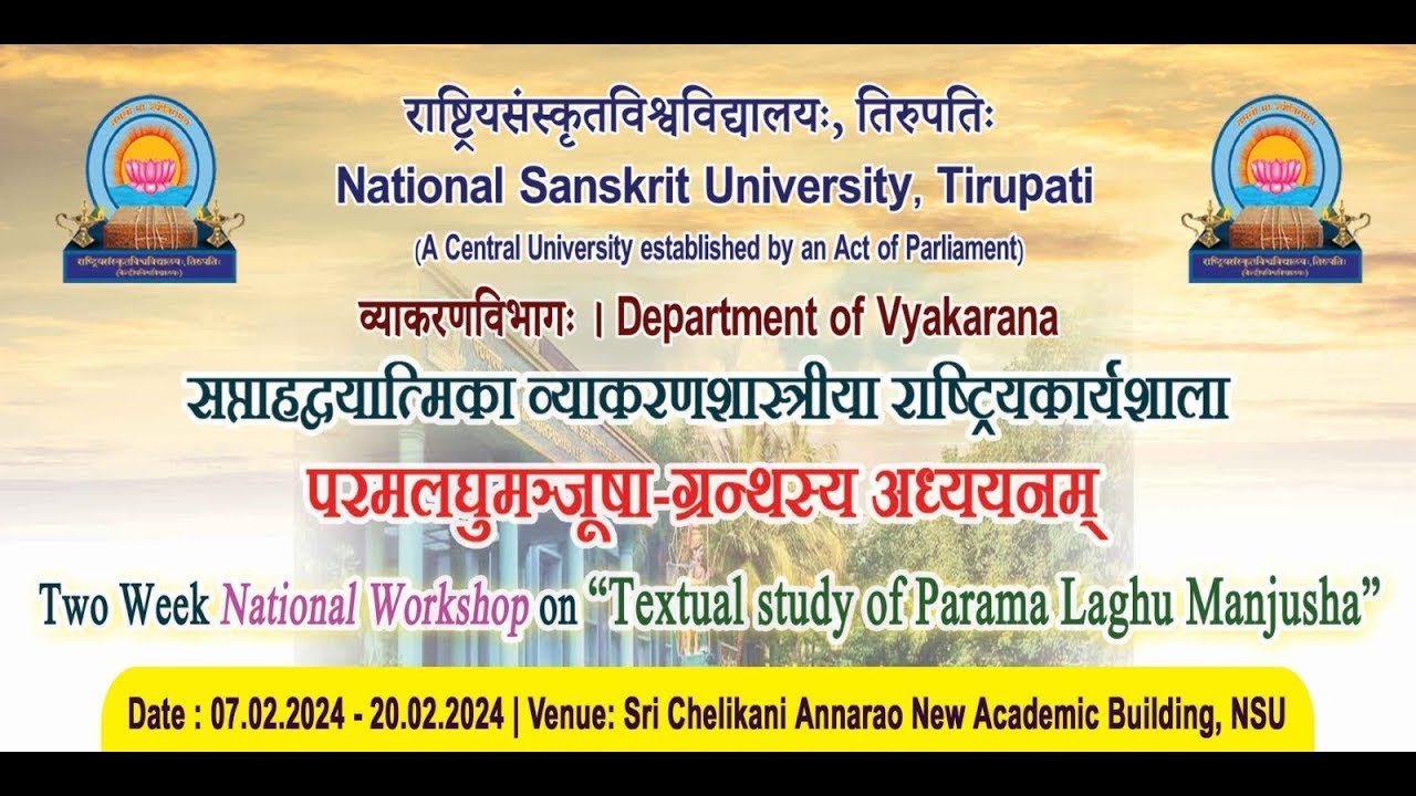 Two Week National Workshop on Textual study of Parama Laghu Manjusha || National Sanskrit University