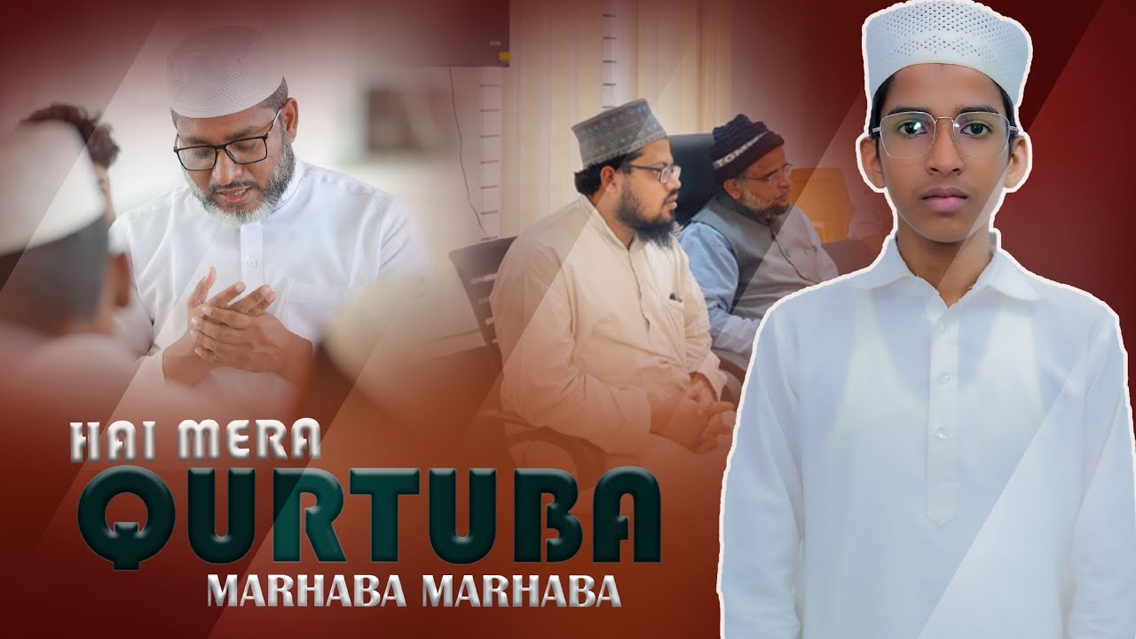 Qurtuba Institute Of Academic Excellence ll Qurtuba Song ll Hai Mera Qurtuba Marhaba Marhaba #viral