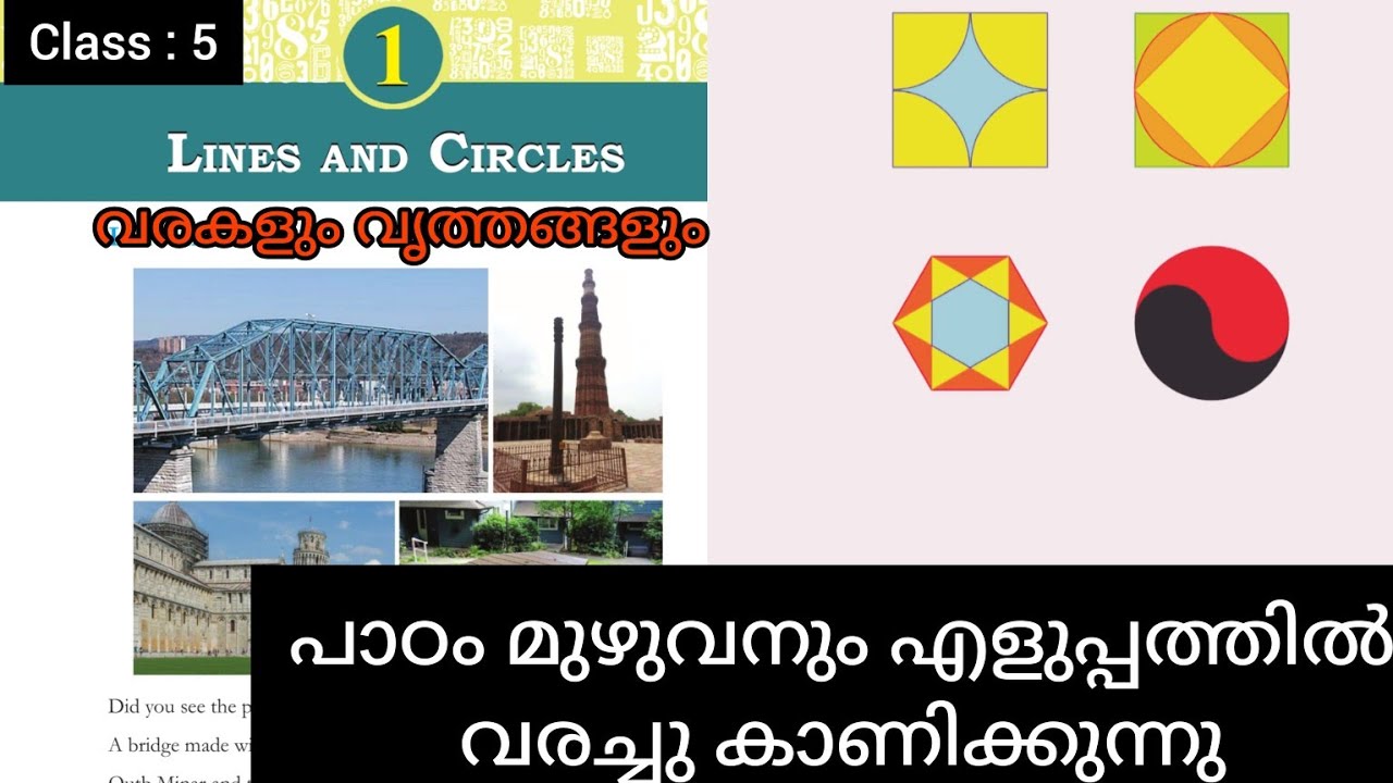 CLASS-5/MATHS/ വരകളും വൃത്തങ്ങളും/LINES AND CIRCLES/ full chapter/ new text book 2024 👍🏻