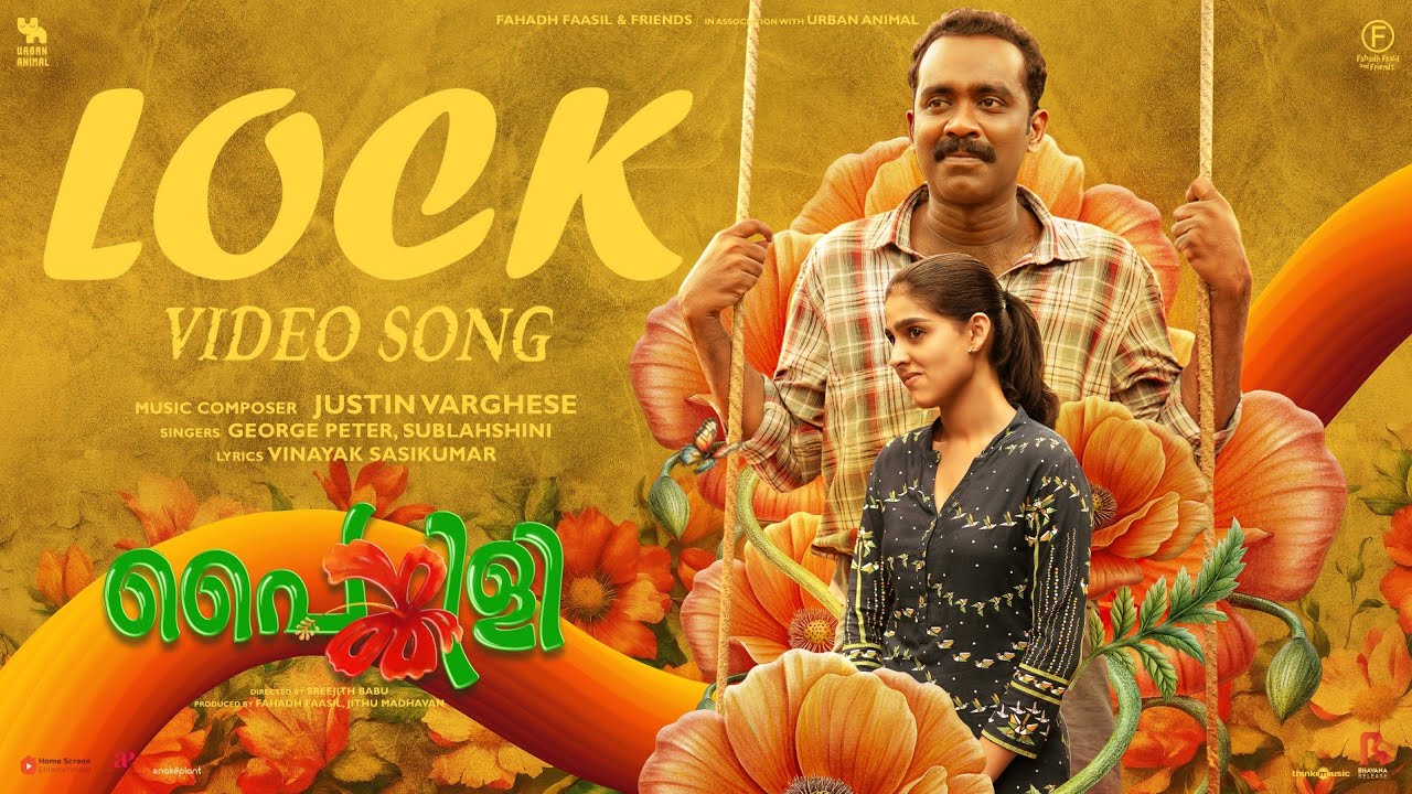 Blokada - piosenka wideo | B&oacute;l | Sajin Gopu | Anaswara Rajan | Sreejith Babu | Justina Varghese&rsquo;a