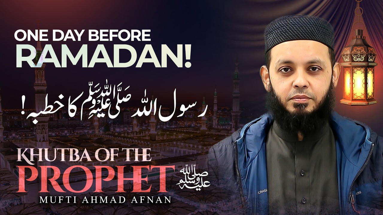 One Day Before Ramadan – Khutba Of The Prophet ﷺ | Mufti Ahmad Afnan