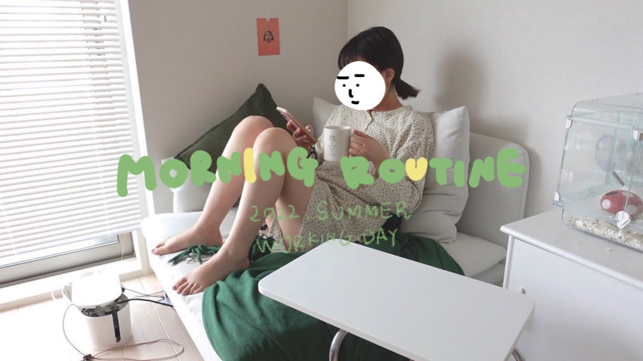 \morning routinn/社会人の仕事がある日の朝の過ごし方.21歳ひとり暮らしのモーニングルーティン