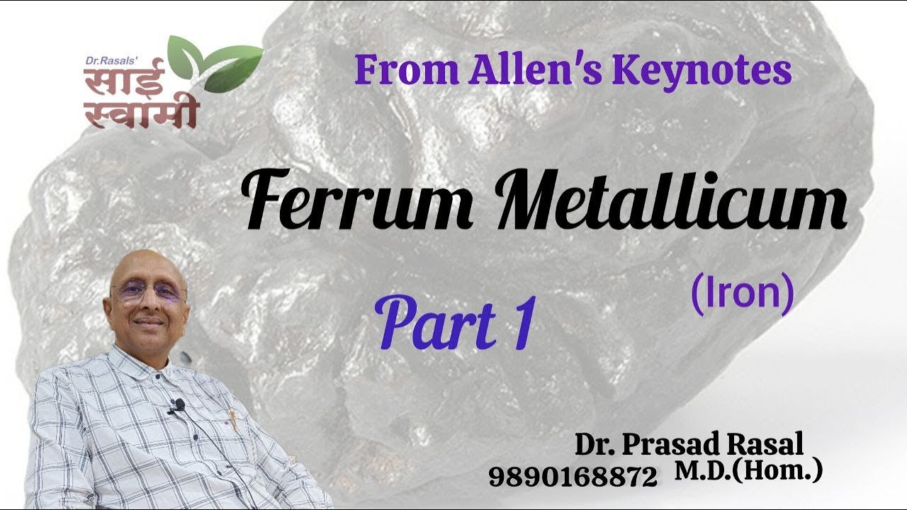 Мой опыт применения Ferrum Metallicum. Часть 1...