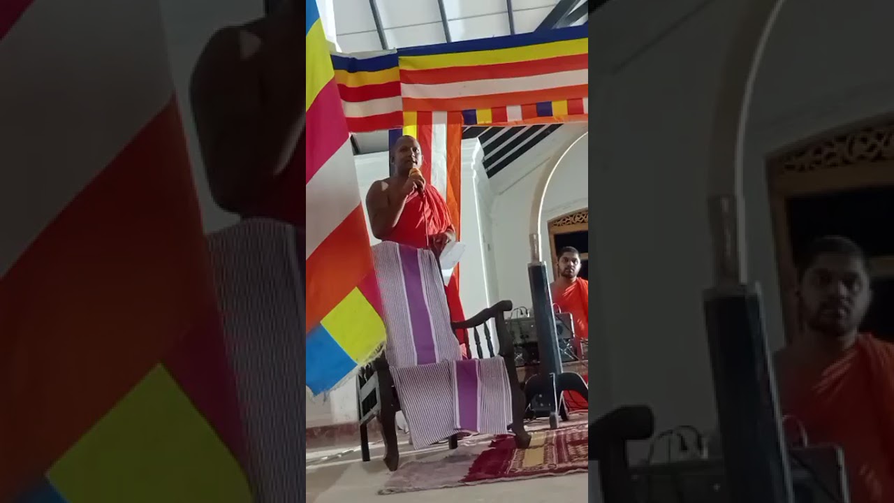 නාහිමියන්ට 86 වැනි ජන්ම දිනයට ආශීර්වාද කළ පිංකම. ගරුතර ආලංකුලමේ පේමසිරි හිමිපාණන්ගේ ධර්ම දේශනය