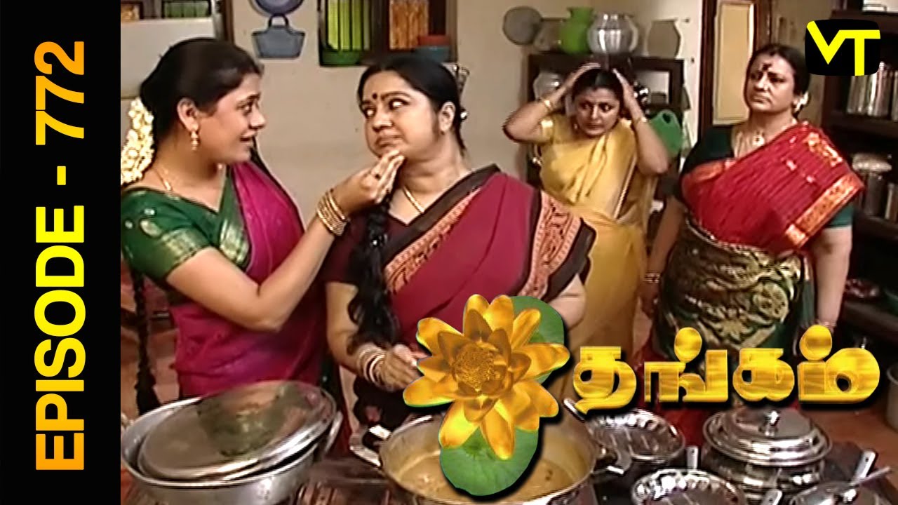 Thangam Tamil Serial | Episode 772 | Ramya Krishnan | Vijayakumar | Vision Time Tamil