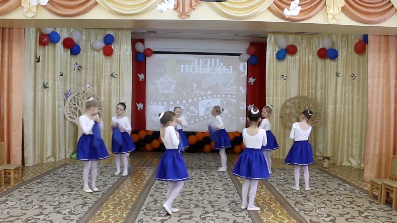 Танец 