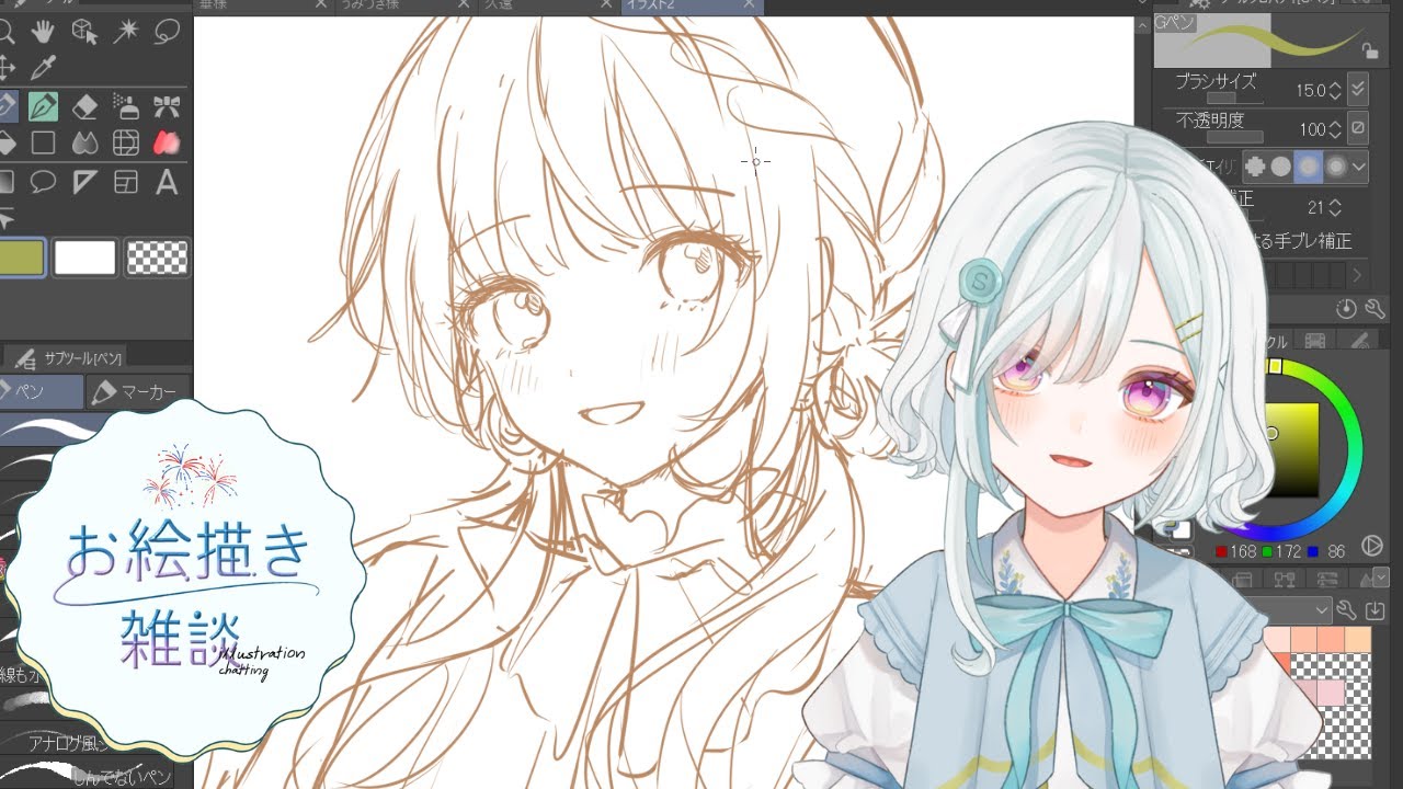 【お絵描き配信】雑談しながら娘ちゃん描く！！