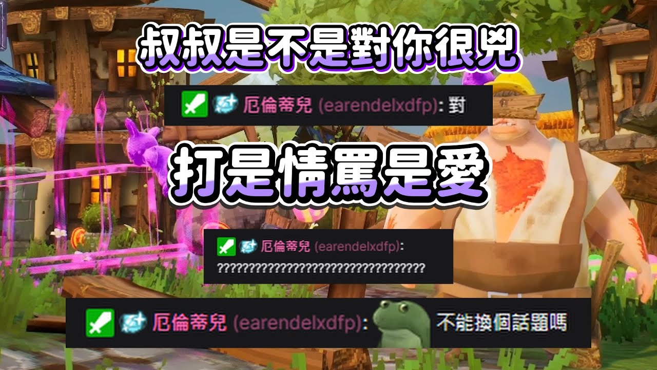 【KSP】換話題卻還是被鬼轉回來 Ft. 厄倫蒂兒