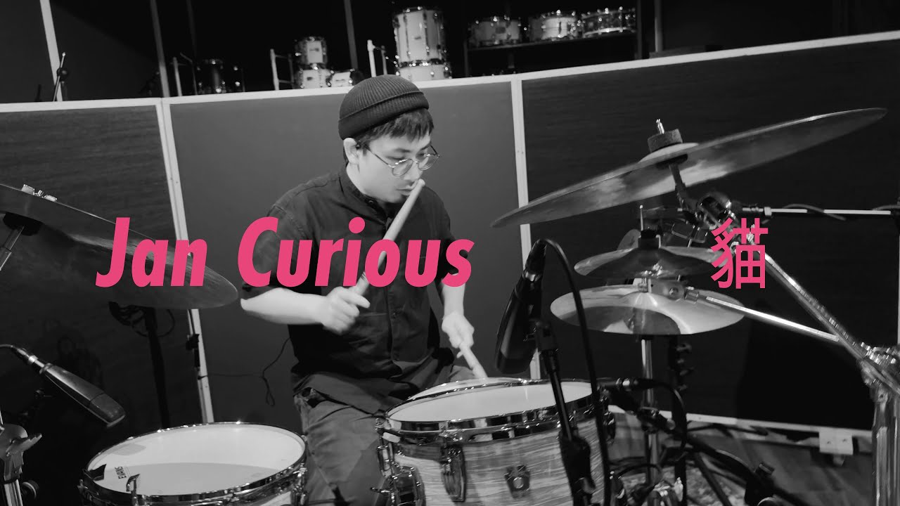 【JAZZ TAKE EP2】貓 - Jan Curious x 翻騰三周半 feat. Teriver Cheung