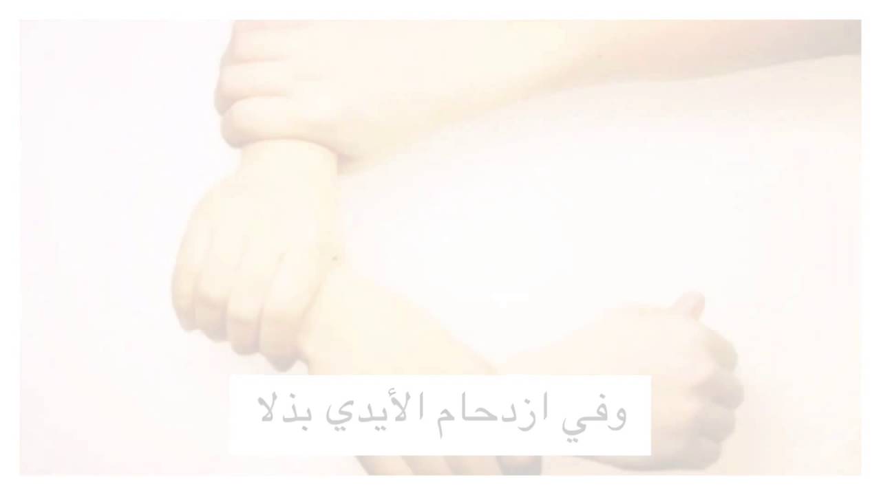 خاطرة التعاون | كتابة: الرغد