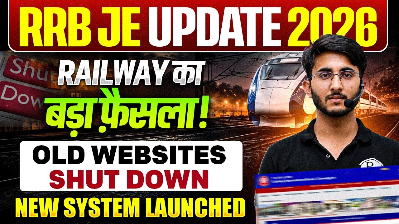 RRB JE 2026 Shocking Update | Old Websites Closed? New System Explained