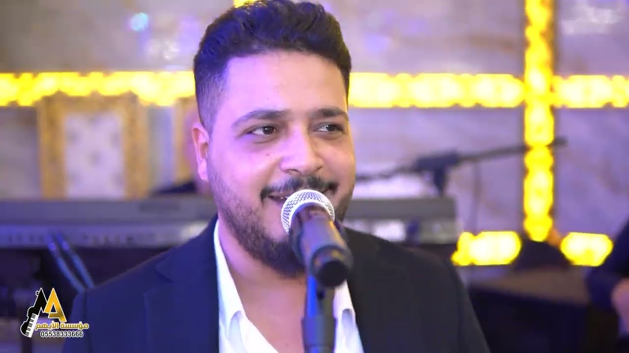 الفنان رامي خيري / حفل زفاف العريس أحمد محمد خير حسون ج1 / مؤسسة الأيهم للحجز05538333666