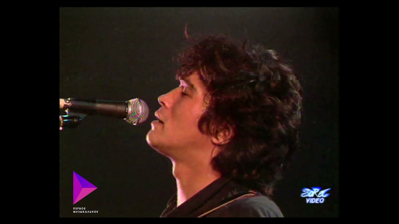 КИНО - Печаль (стадион - 