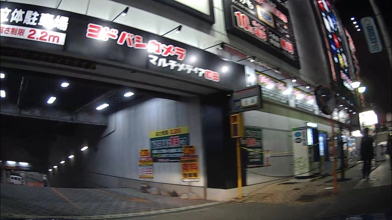 ぐるぐる駐車場・国道16号線からヨドバシカメラ町田店駐車場への道のり (HD)
