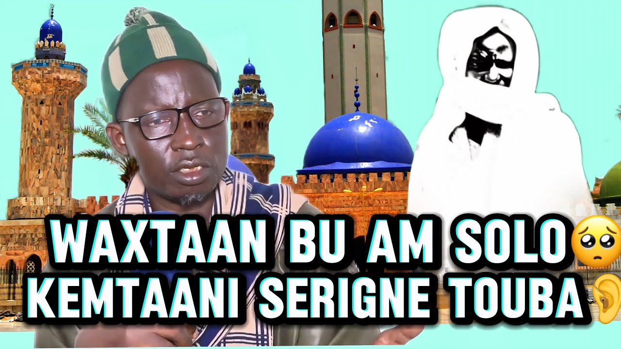 Kemtaan yi😭 serigne touba par serigne ahmadou ndiaye nguirane #waxtaan #serignetouba #mourides 