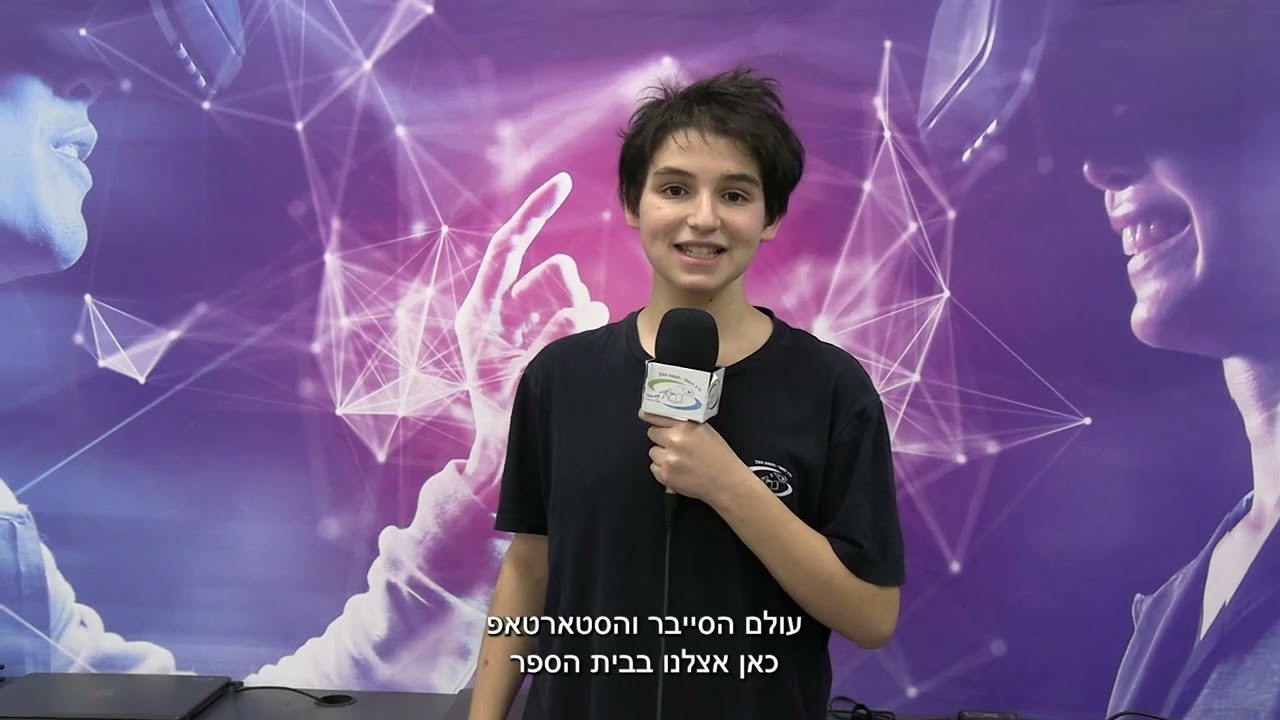 תדמית עמל תעופה וחלל