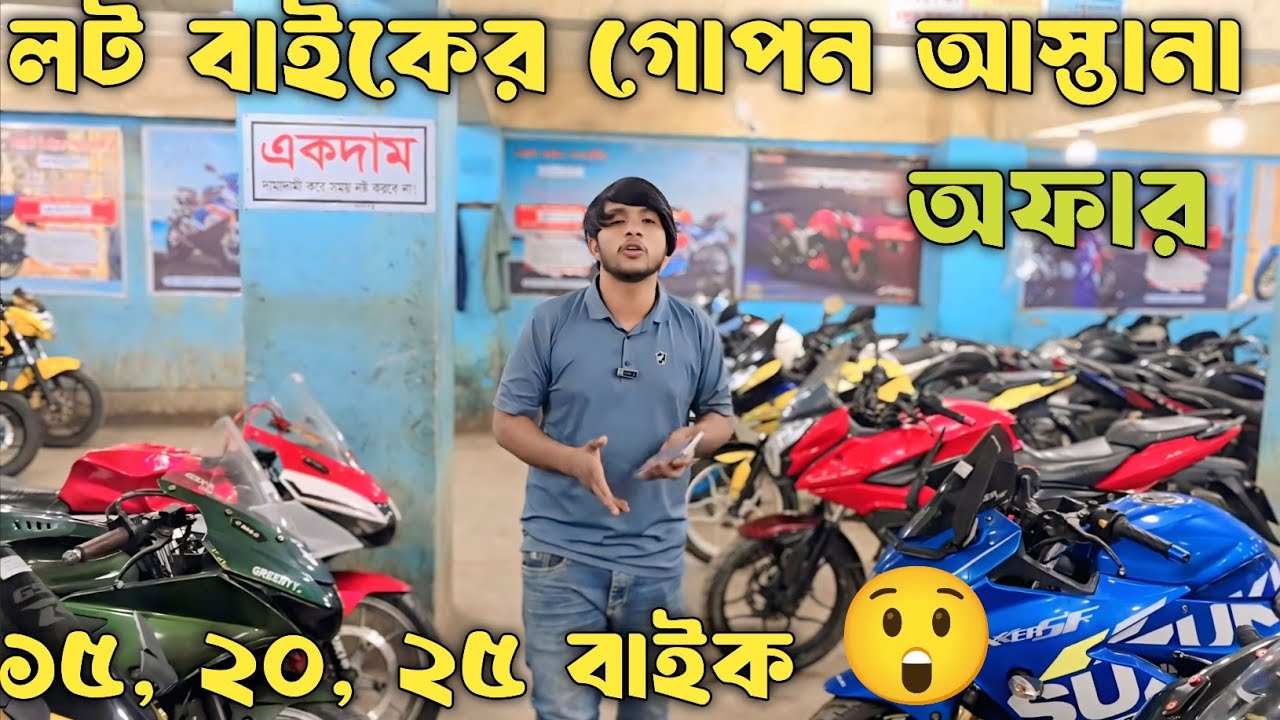 Samrat Bike Gallery. Samrat bike gallery | samrat free bike | second hand bike price in bd2025