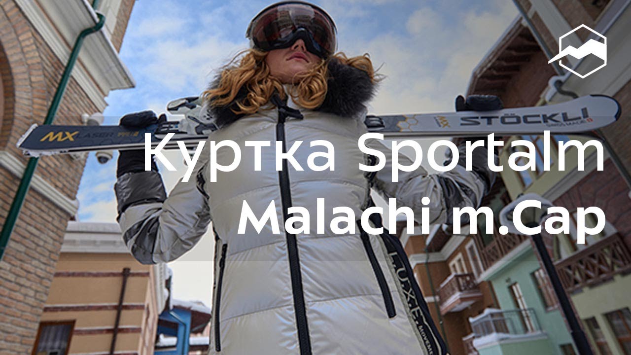 Куртка Sportalm Malachi m.Kap. Обзор