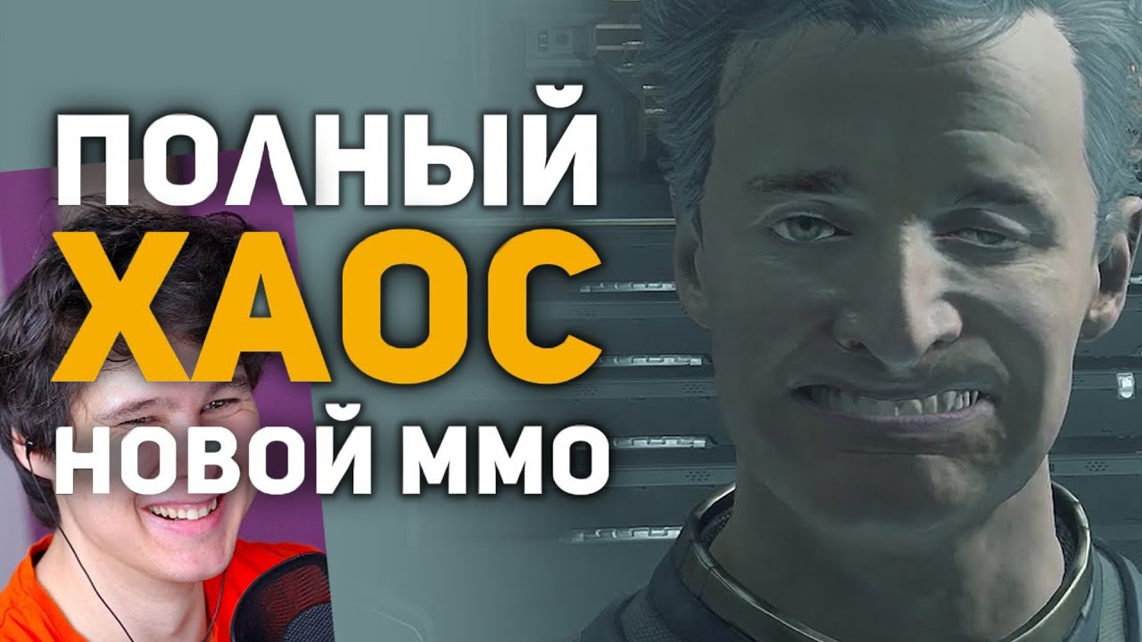 Лучшие Истории из ММОРПГ. Булджать - Реакция на Булджать