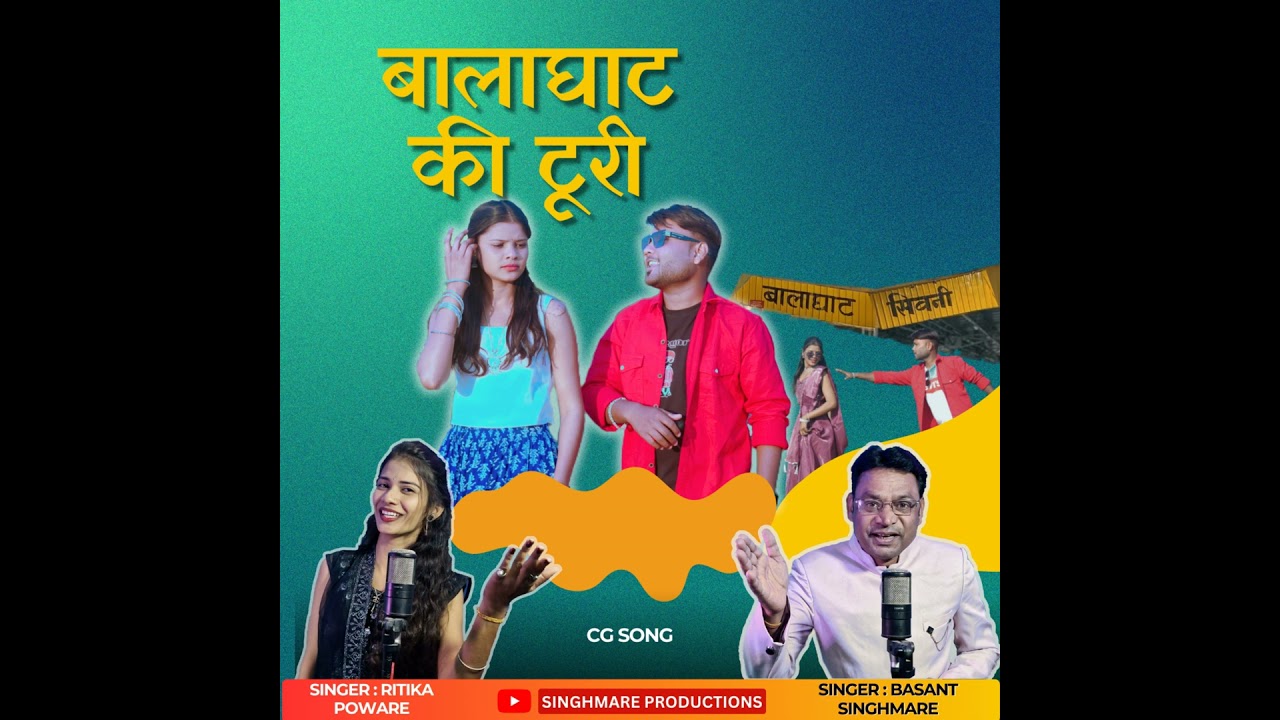Balaghat Ke Turi