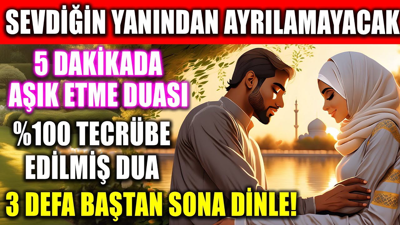 5 DAKİKADA AŞIK ETME DUASI ! %100 TECR&Uuml;BE EDİLMİŞ DUA..3 DEFA BAŞTAN SONA DİNLE