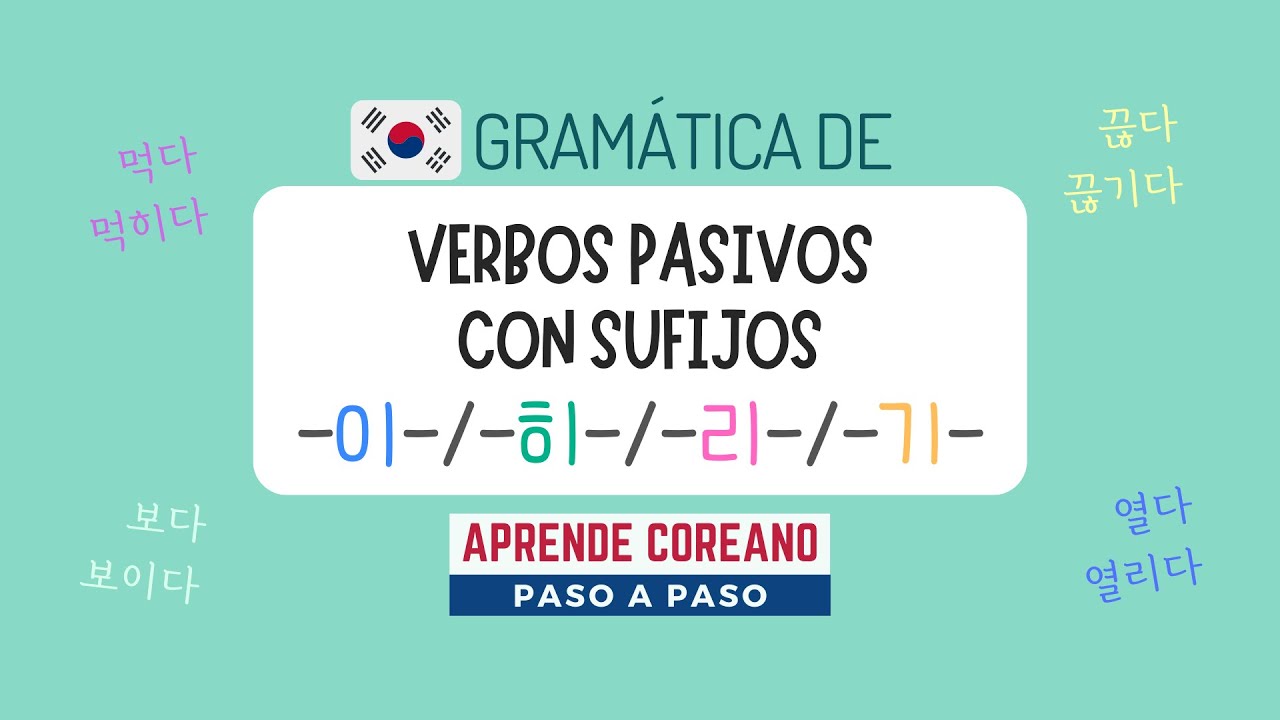 Verbo Pasivo con 이 히 리 기 #aprendercoreano #vocabulariocoreano #idiomacoreano #gramáticacoreana