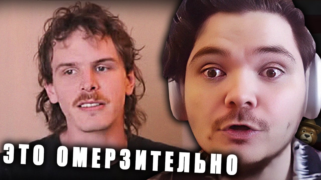 Маргинал про iDubbbz