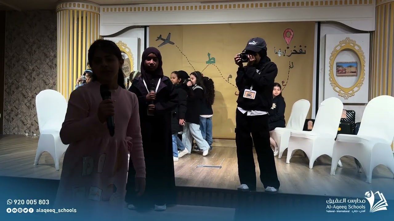 يوم اللغة العربية مدارس العقيق الأهلية 