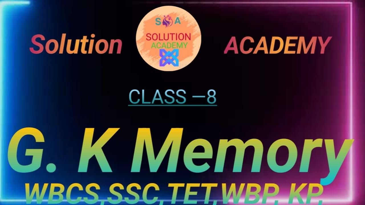 GK memory - 8 | General Awareness in Bengali | WBCS , SSC , TET , army , WBP , KP , Food si