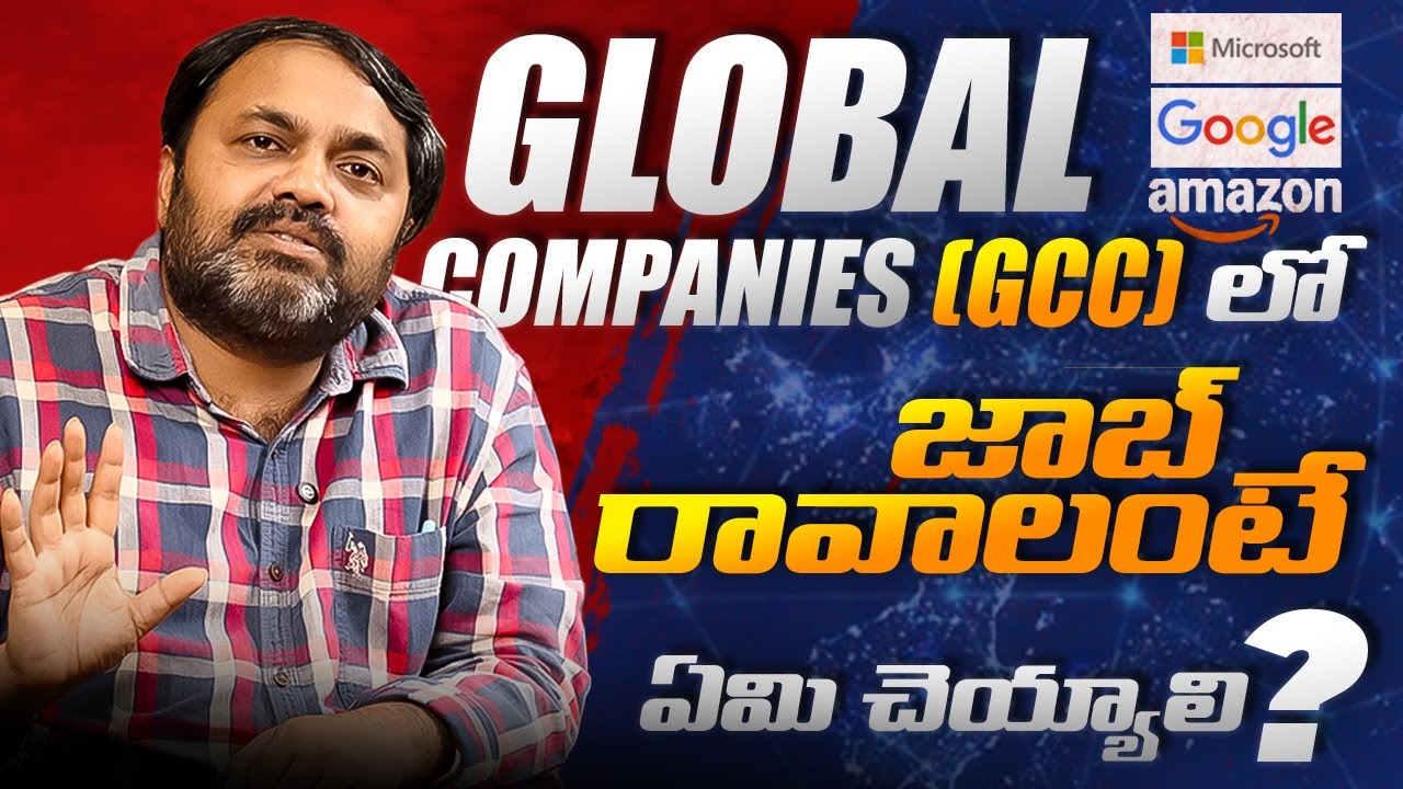 GCC Jobs Explained | How to Get a Job in a Global Capability Center | Career Guidance with Ramana