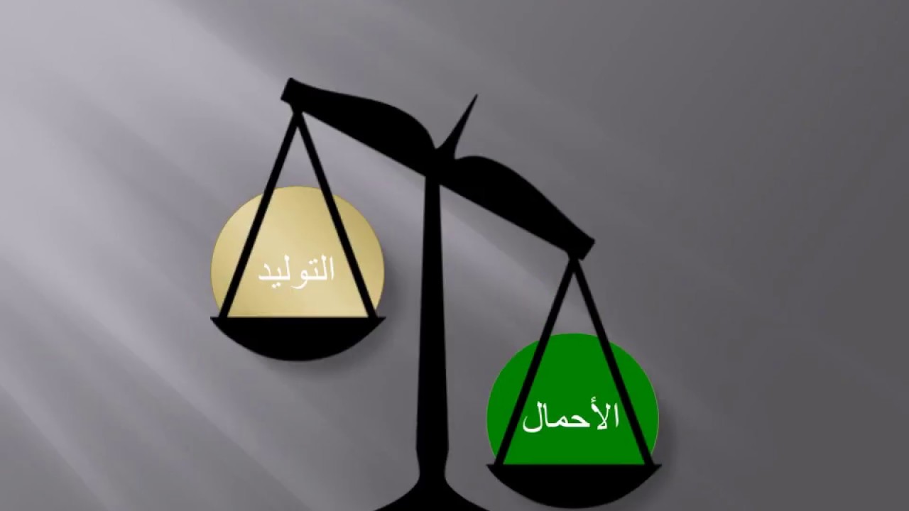 منحنى البطة - أحد تحديات الطاقة الشمسية (duck curve)