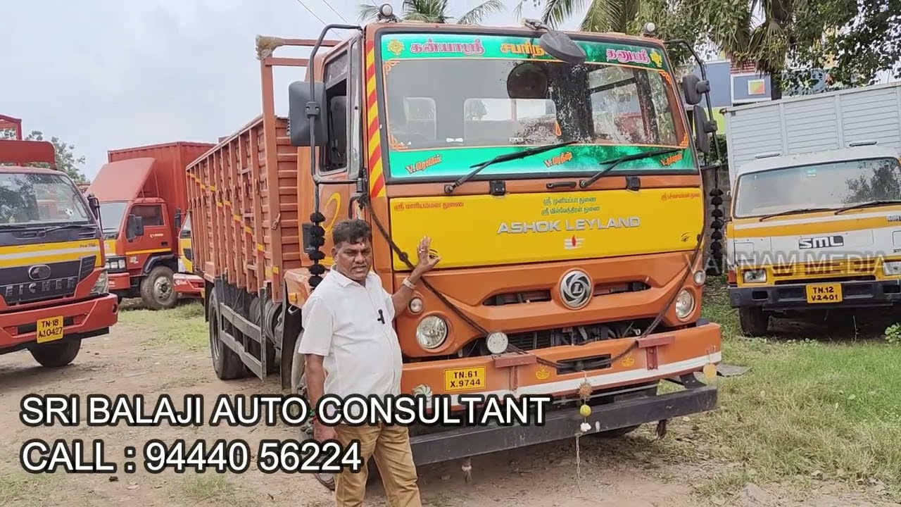 யாருமே கொடுக்க முடியாத குறைந்த விலையில் லோடு வண்டிகள் விற்பனை | commercial vehicle sale chennai |
