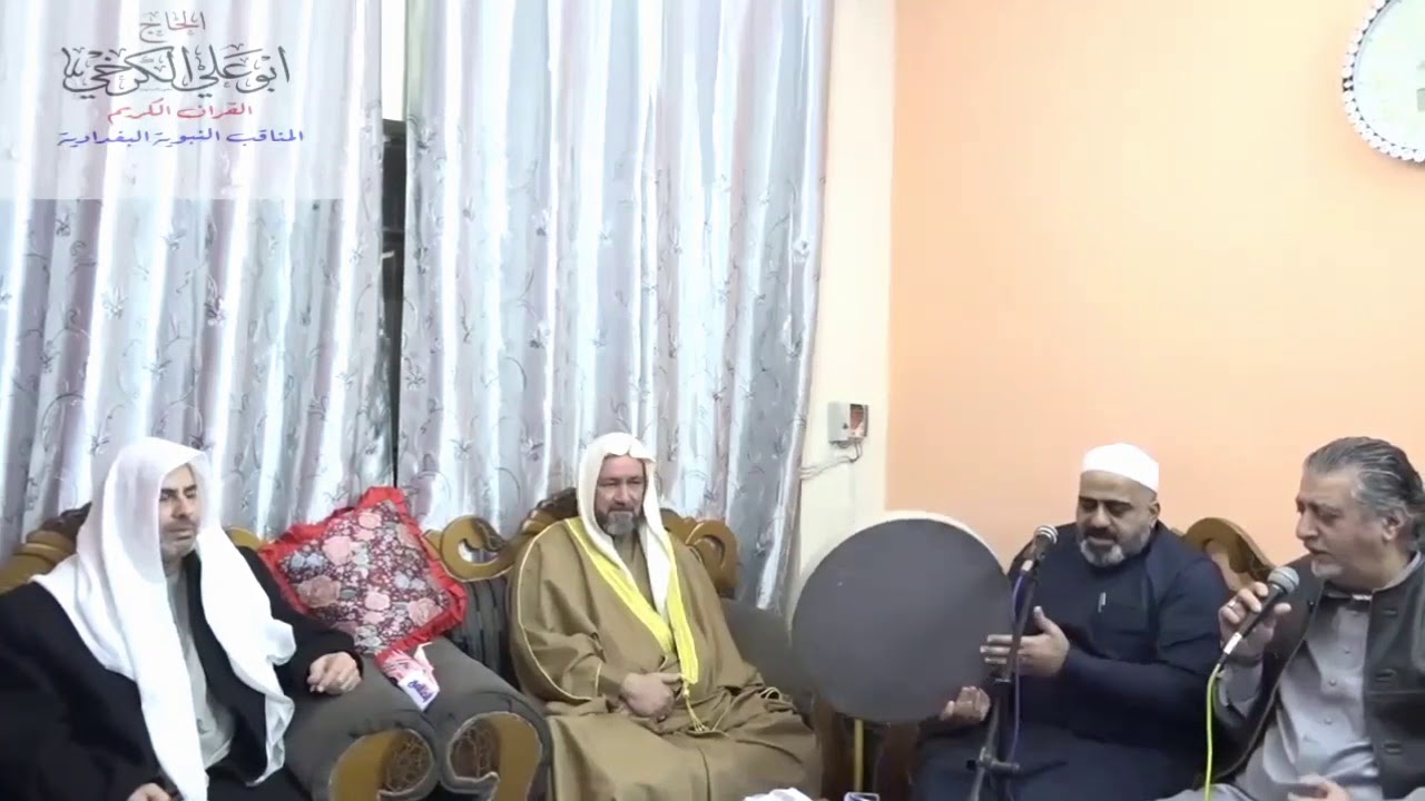 حسين الياخندي و زيد النعيمي@ مصعب الصالحي في دار السيد محمد ياسين الراوي بحضور السيد حاتم الرفاعي ج1