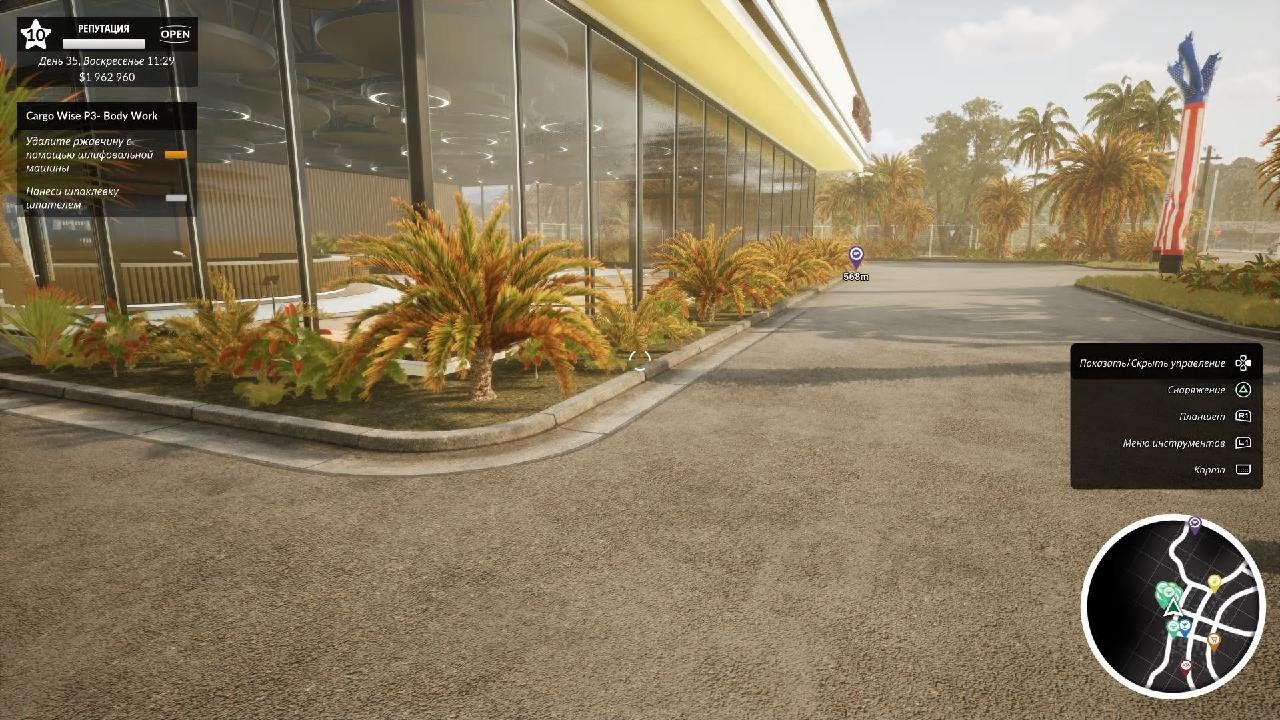 Car Dealer Simulator #28 ru озерные автомобили ps5