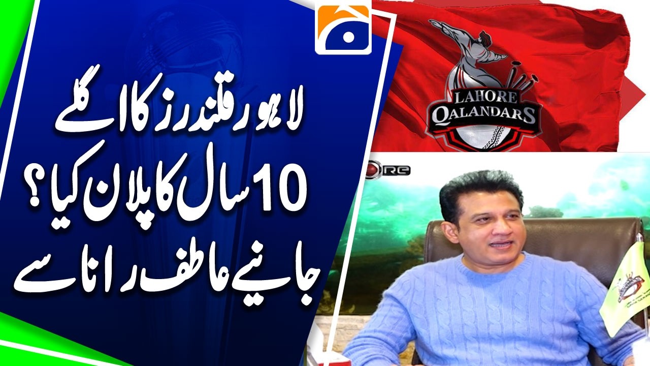 Lahore Qalandars&rsquo; 10-Year Vision Revealed by Atif Rana - Score - Yahya Hussaini - Geo News