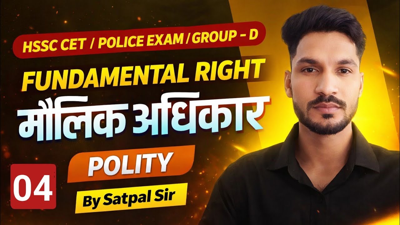 Article 21, 22, 23, 24 Explained | Fundamental Rights | CET & Haryana Police 