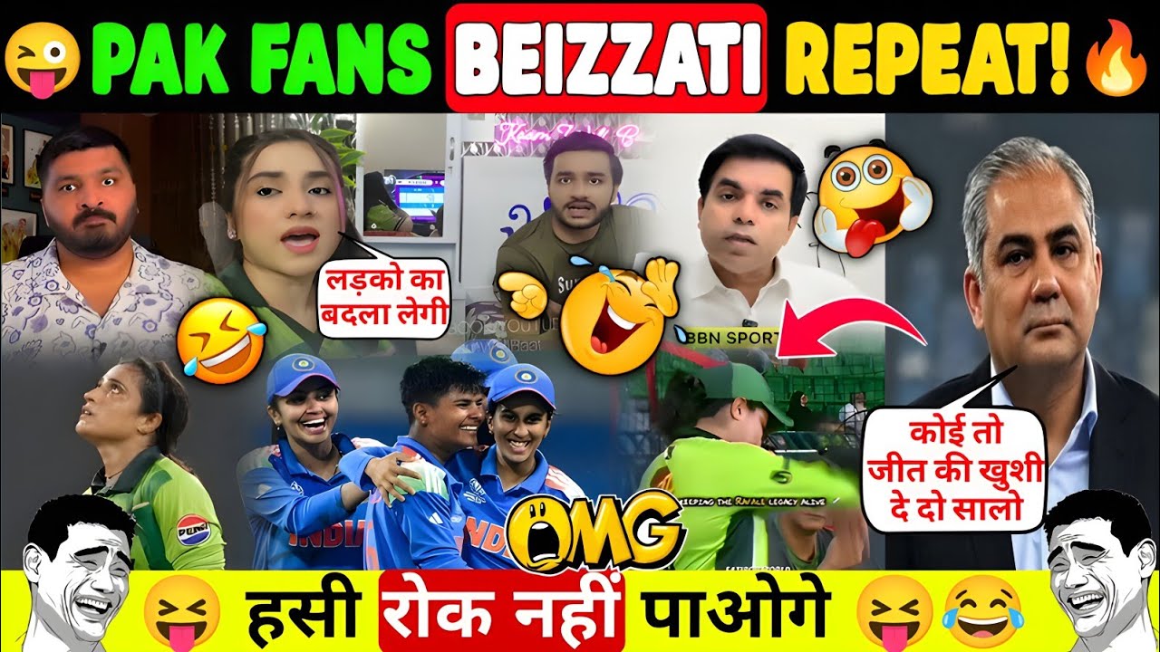 😂 India Women Crush Pakistan Again! 🔥 Back-to-Back Beizzati for Pak Team 😜 Pak Fans Roast 😜