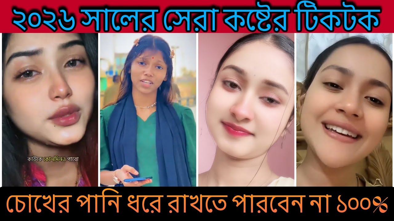 Very Emotional Sad TikTok Videos 💔 | Broken Heart Status | Sad TikTok Compilation 