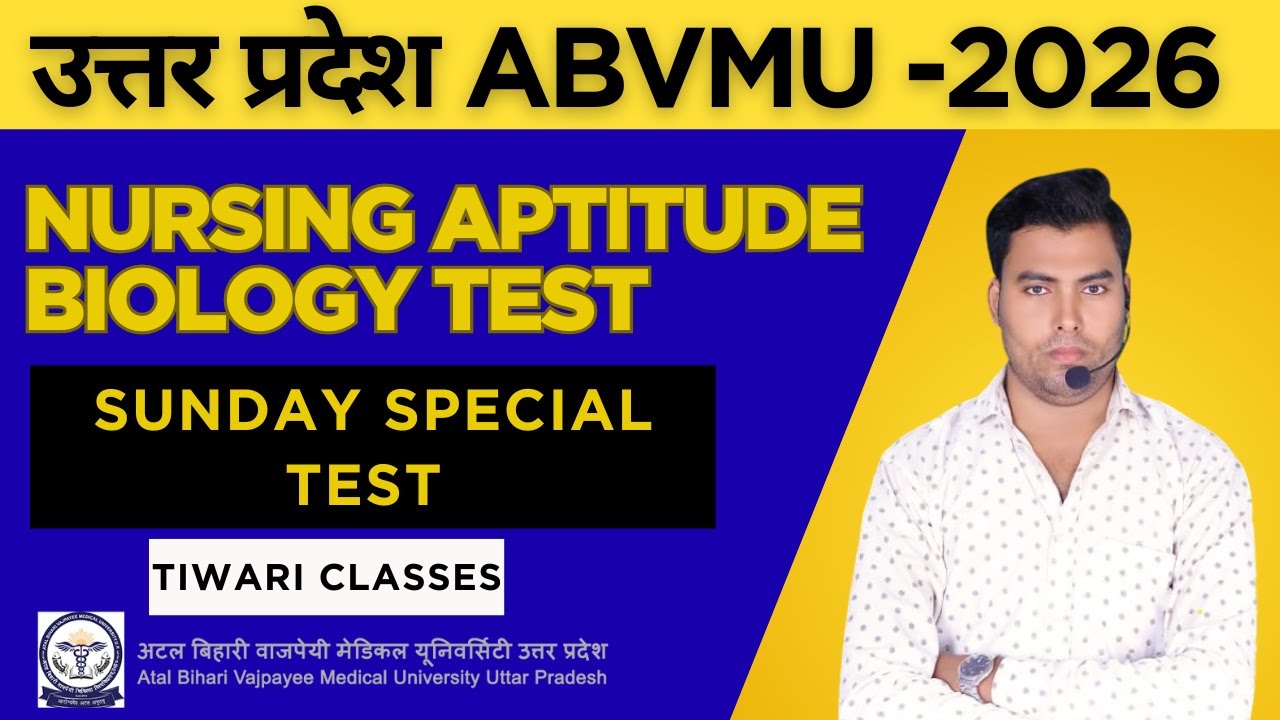 SUNDAY TEST - 9 | UPCNET UPGET UPCPET & PARAMEDICAL BSC NURSING APPLICATION FORM 2026 | BSC NURSING