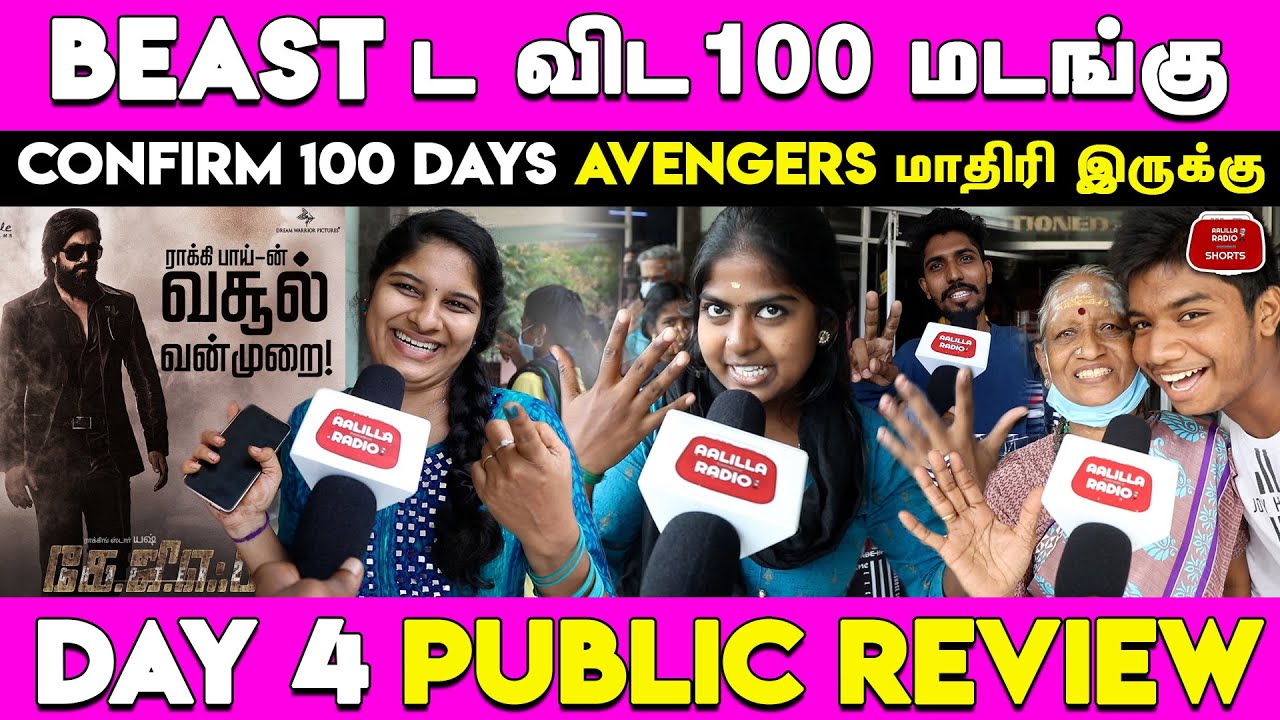 KGF 3 ல Vijay நடிக்கனும் | KGF 2 Day 4 Public Review | KGF 2 4th Day Public Review | Yash | Beast