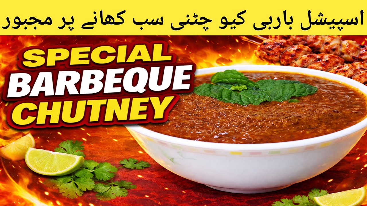 Special Barbeque Chutney Recipe | BBQ Sauce at Home | Cook with Farhat